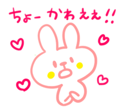 Ca ca ca ca CANDY!! sticker #5292896