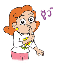 She is Rose(Thai) sticker #5292970