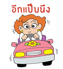 She is Rose(Thai) sticker #5292971