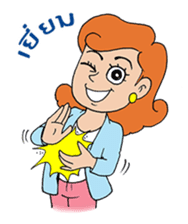 She is Rose(Thai) sticker #5292972