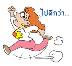 She is Rose(Thai) sticker #5292976