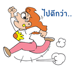 She is Rose(Thai) sticker #5292976