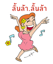 She is Rose(Thai) sticker #5292977