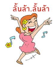 She is Rose(Thai) sticker #5292977