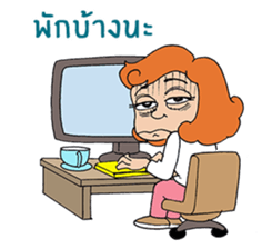 She is Rose(Thai) sticker #5292978