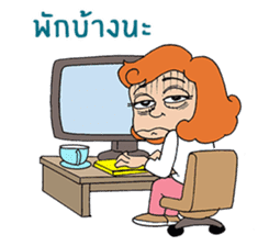 She is Rose(Thai) sticker #5292978