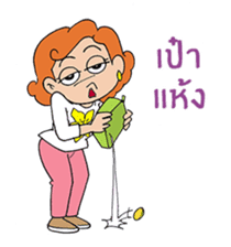 She is Rose(Thai) sticker #5292979