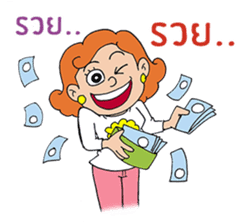 She is Rose(Thai) sticker #5292980