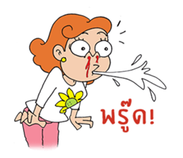 She is Rose(Thai) sticker #5292983