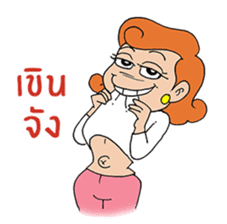 She is Rose(Thai) sticker #5292984