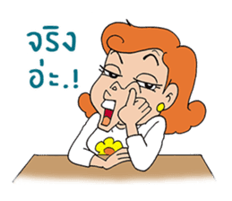 She is Rose(Thai) sticker #5292987