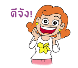 She is Rose(Thai) sticker #5292990