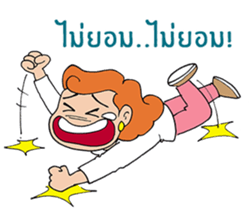 She is Rose(Thai) sticker #5292991