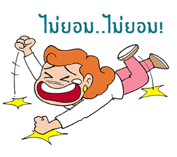 She is Rose(Thai) sticker #5292991