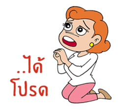 She is Rose(Thai) sticker #5292992