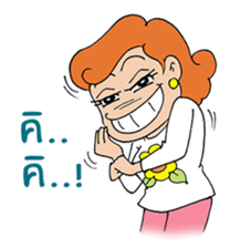She is Rose(Thai) sticker #5292993