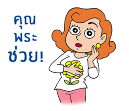 She is Rose(Thai) sticker #5292995