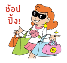 She is Rose(Thai) sticker #5292999