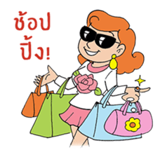 She is Rose(Thai) sticker #5292999