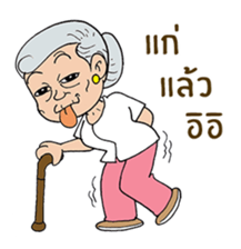 She is Rose(Thai) sticker #5293003