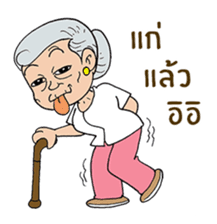 She is Rose(Thai) sticker #5293003