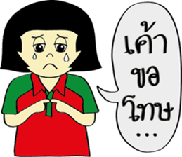 BM Family Thailand sticker #5293006