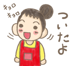 mammy sticker #5293173