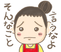 mammy sticker #5293182