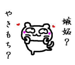 Love Collection sticker #5293225