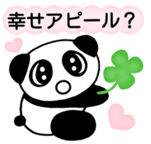 Invective panda you at Heart sticker #5293244