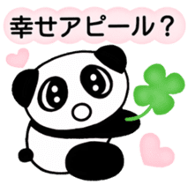 Invective panda you at Heart sticker #5293244