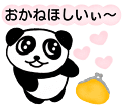 Invective panda you at Heart sticker #5293246