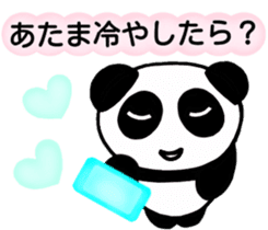 Invective panda you at Heart sticker #5293247