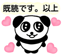 Invective panda you at Heart sticker #5293249