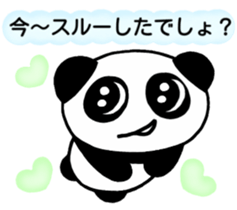 Invective panda you at Heart sticker #5293250