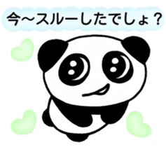 Invective panda you at Heart sticker #5293250