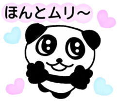 Invective panda you at Heart sticker #5293254