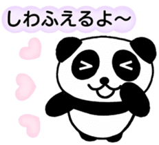 Invective panda you at Heart sticker #5293256