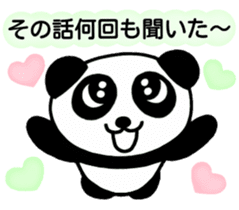 Invective panda you at Heart sticker #5293257
