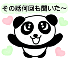 Invective panda you at Heart sticker #5293257