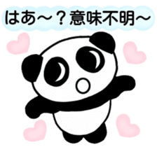 Invective panda you at Heart sticker #5293263