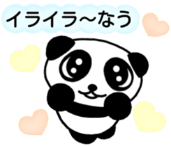 Invective panda you at Heart sticker #5293268