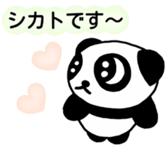 Invective panda you at Heart sticker #5293269