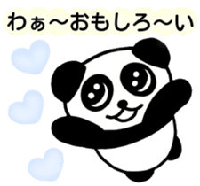 Invective panda you at Heart sticker #5293270