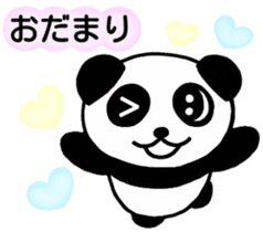 Invective panda you at Heart sticker #5293273