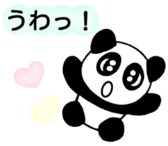 Invective panda you at Heart sticker #5293274