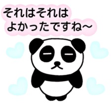 Invective panda you at Heart sticker #5293277