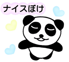 Invective panda you at Heart sticker #5293279