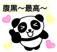Invective panda you at Heart sticker #5293280