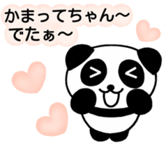 Invective panda you at Heart sticker #5293281